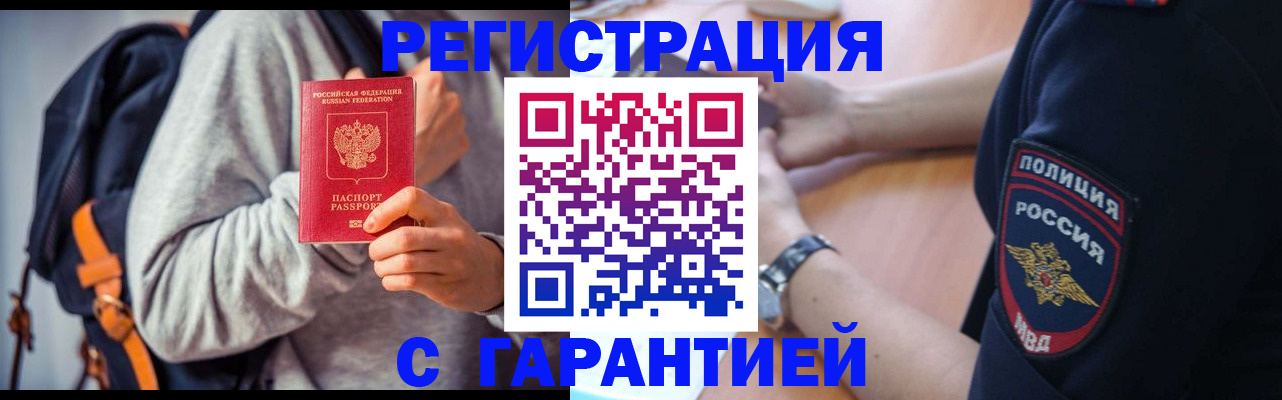 регистрация для дет. сада в Зуевке