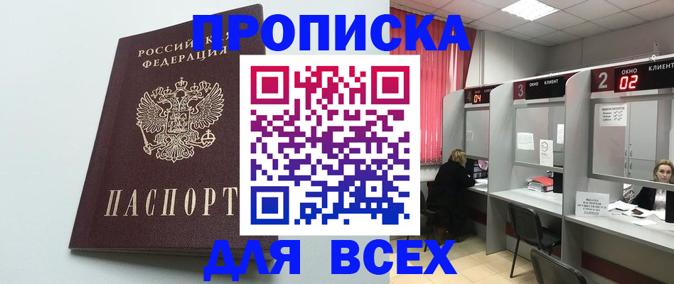 форма 3 в Зуевке
